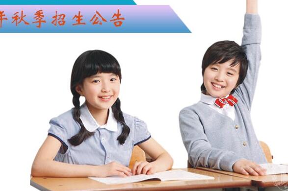 成都嘉祥外国语学校北城分校