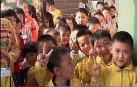江门市司前镇华星学校(小学部)
