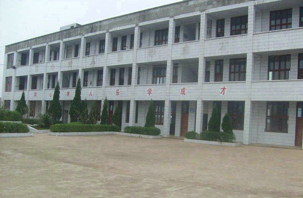 南宁市三塘镇同仁小学
