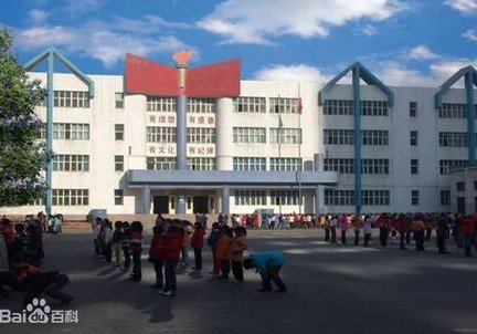 乌鲁木齐市第二小学（乌鲁木齐二小）