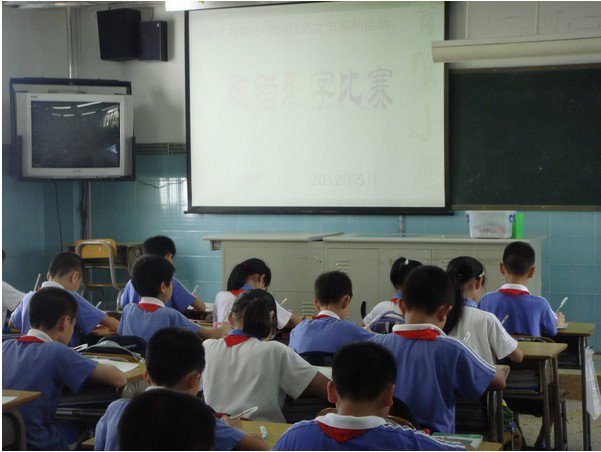 深圳市育贤小学