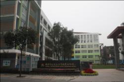 成都昭忠祠小学
