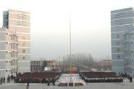 济宁市微山县一中
