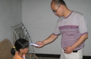 江门市会城东甲小学
