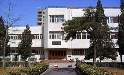 中国人民大学附属中学（人大附中）