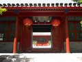 北京市金台书院小学