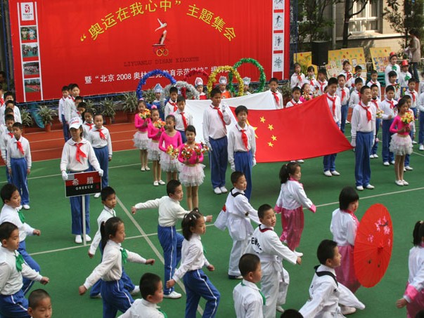 上海丽园路第三小学