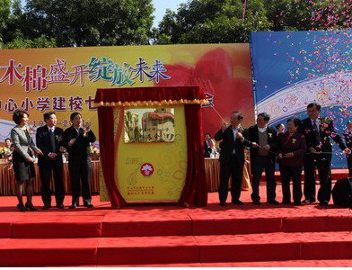 天津市归宁屯中心小学