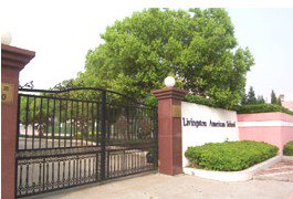 上海李文斯顿美国学校（小学）