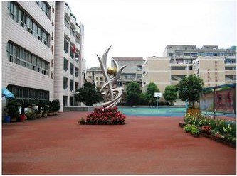武汉市友谊路中学