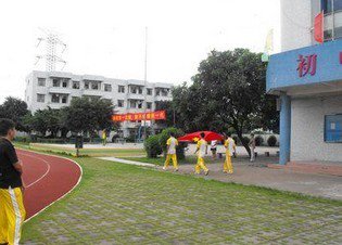 中山市横栏镇港源四沙学校（小学部）