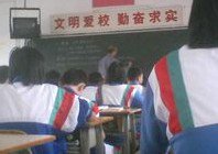 广宁初级中学