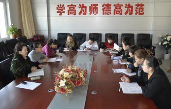 乌鲁木齐市第七十二小学