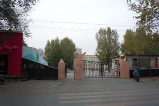 沈阳市善邻路第二小学（善邻二校）