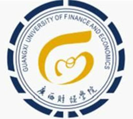 广西财经学院
