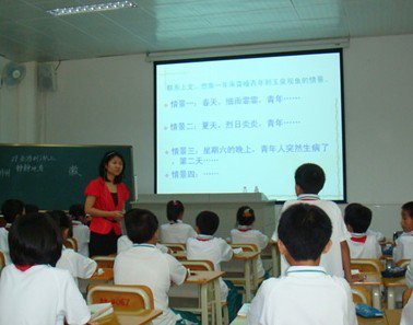 广州市南沙区大塘小学