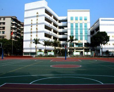 广州市荔湾区双桥学校（小学部）