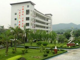 广州市萝岗区宏岗学校