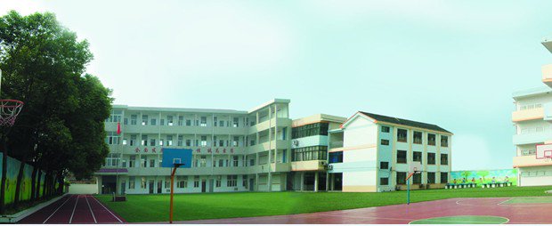 江阴市澄江中心小学