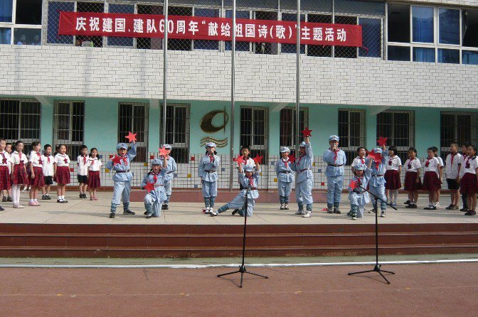 武汉市武昌区中山路小学