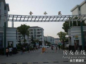 上海市金水苑小学