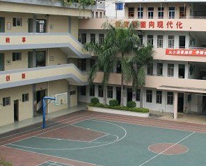 东莞市虎门镇红旗小学