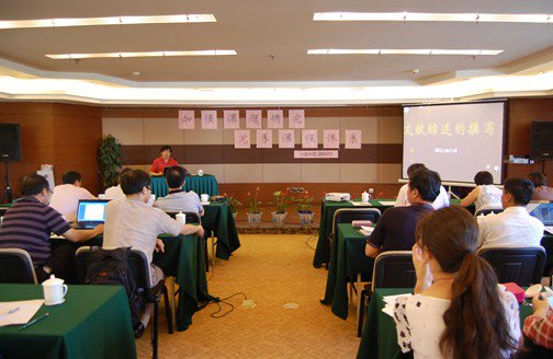 北京市双桥中学