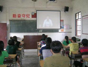 江门市睦洲镇睦洲小学