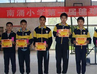 佛山顺德区南涌小学