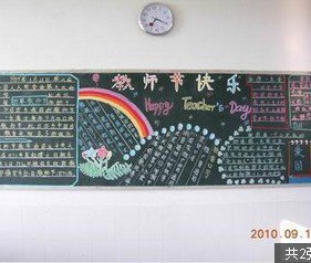 中山市东升镇胜龙小学