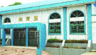 湘潭市湘钢三校