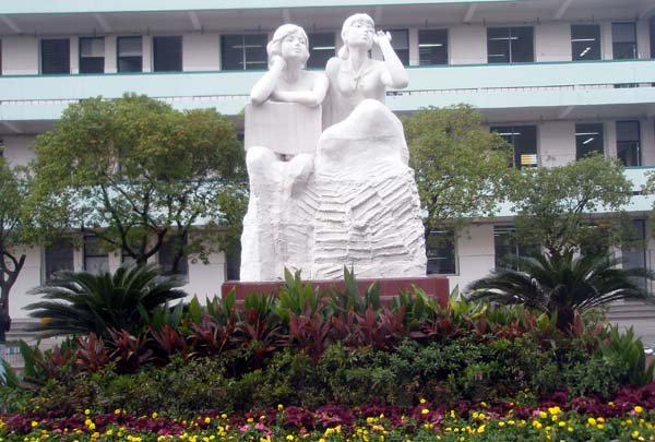 南昌市实验中学