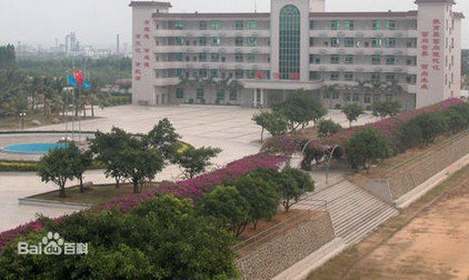 湛江市少林学校（小学部）