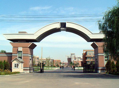 东北育才学校