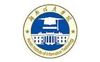 湖南信息学院教育学院