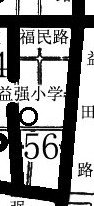 深圳市福田区益强小学