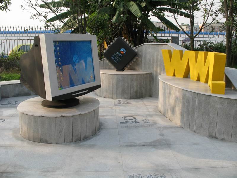 成都市武侯科技园小学