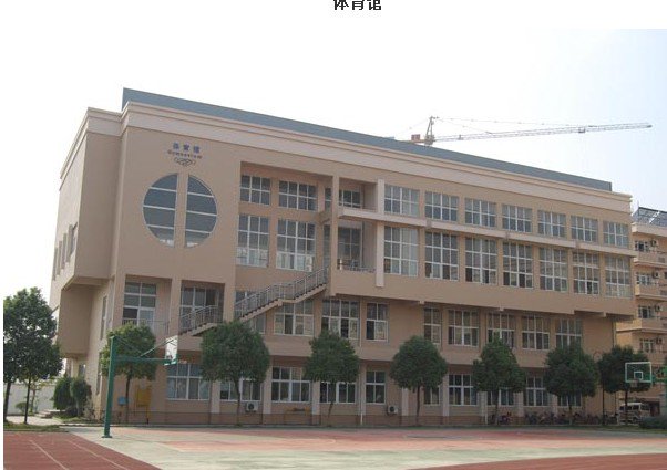 宁波荣安实验中学
