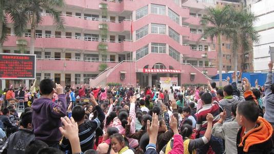 南宁市园湖路小学