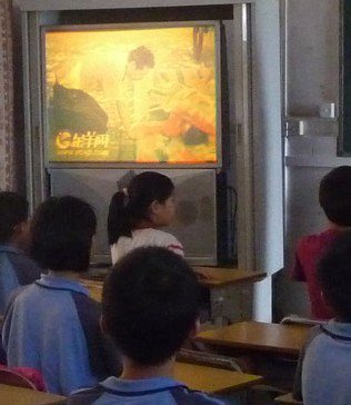 佛山市顺德区北滘林头小学