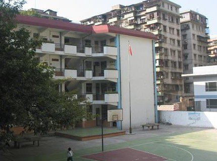 长安东街小学