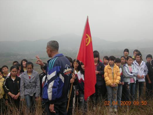 宜章五中