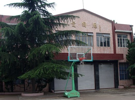宁波市中原小学