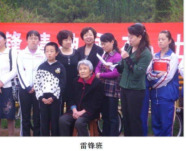 内蒙古包头市五中