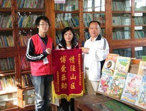 韶关市始兴县花山铭源希望小学