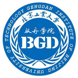 北京工业大学耿丹学院