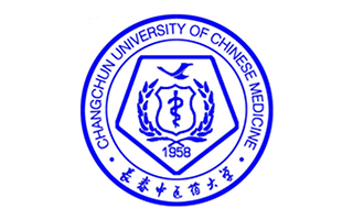 长春中医药大学继续教育学院