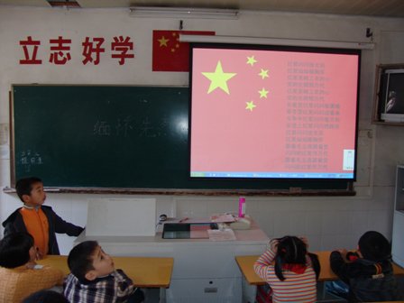 福州市西峰小学