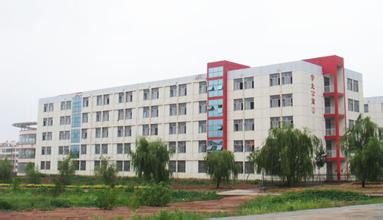 新泰市一中