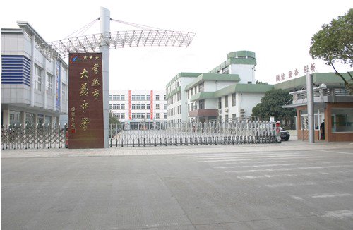 江苏省常熟市大义中学